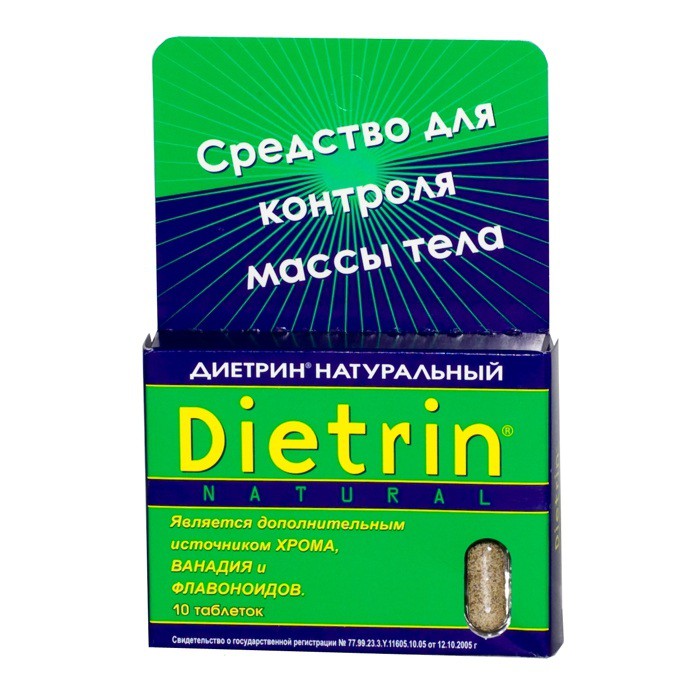 Диетрин Натуральный таблетки 900 мг, 10 шт. - Саяногорск